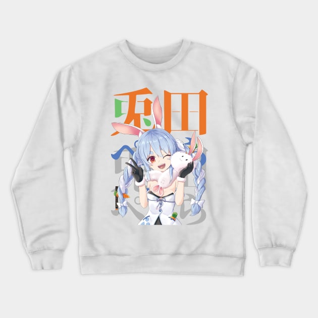 Hololive JP - Usada Pekora Crewneck Sweatshirt by naderu